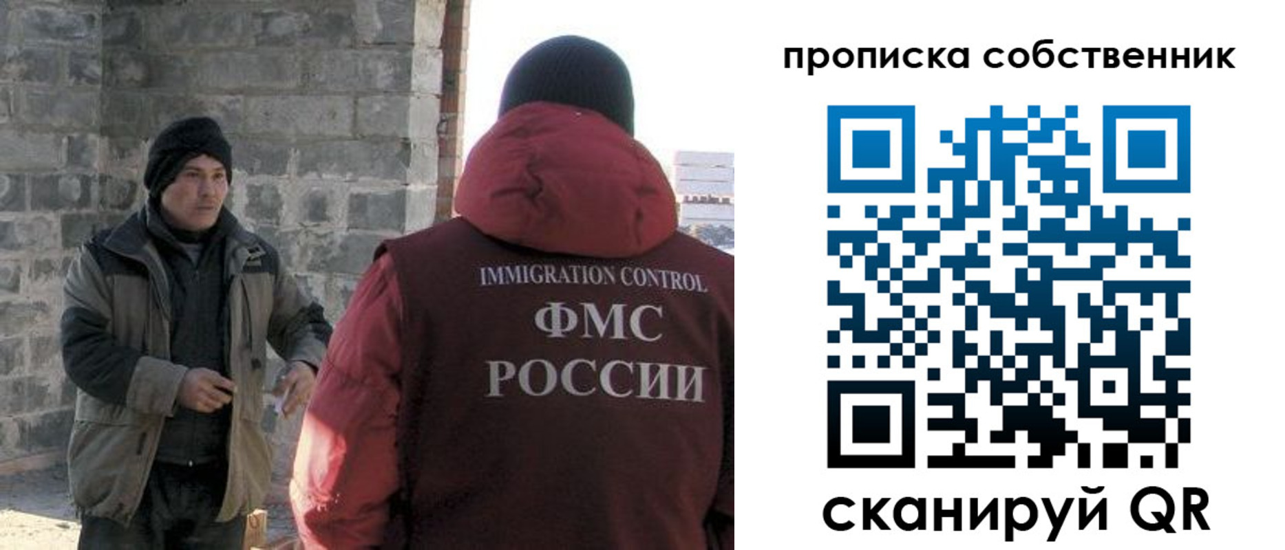 временная регистрация недорого в Кореновске