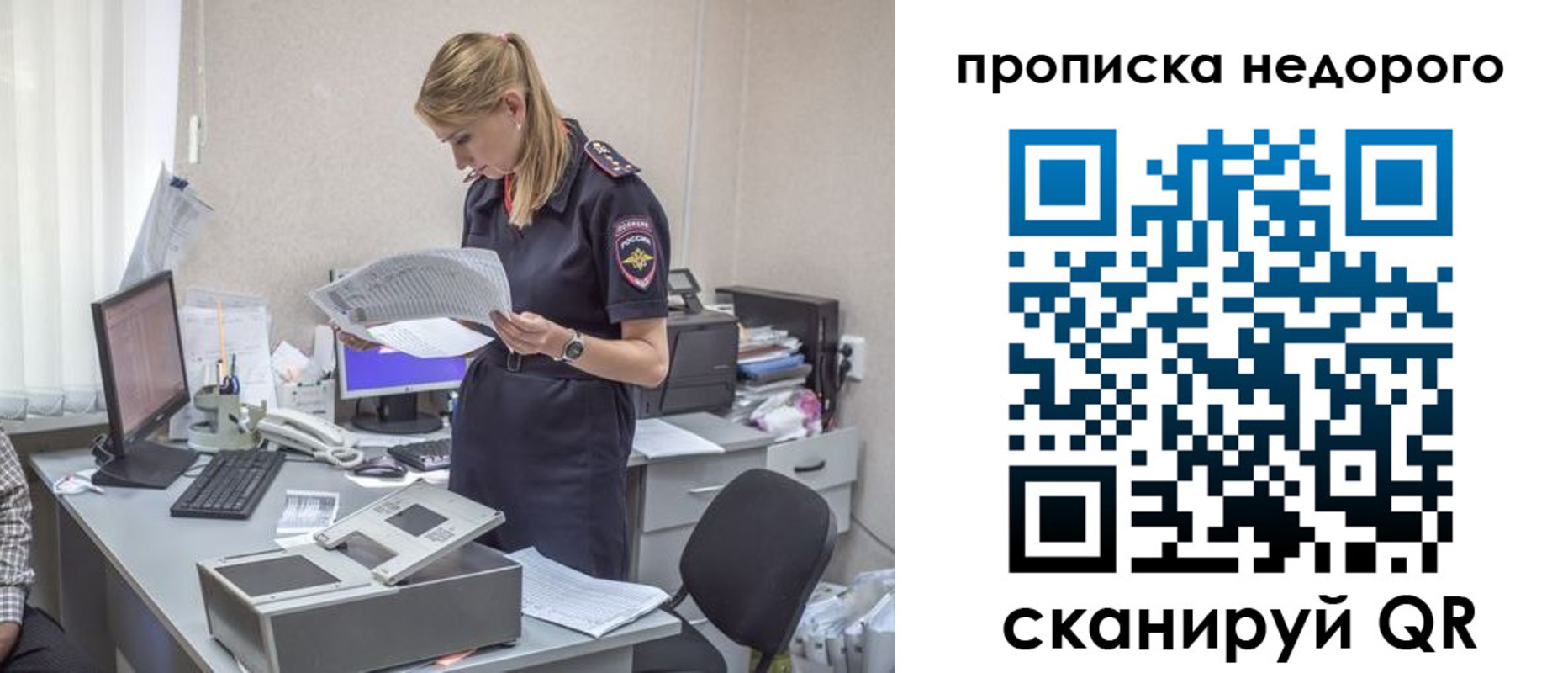 временная регистрация госуслуги в Кореновске